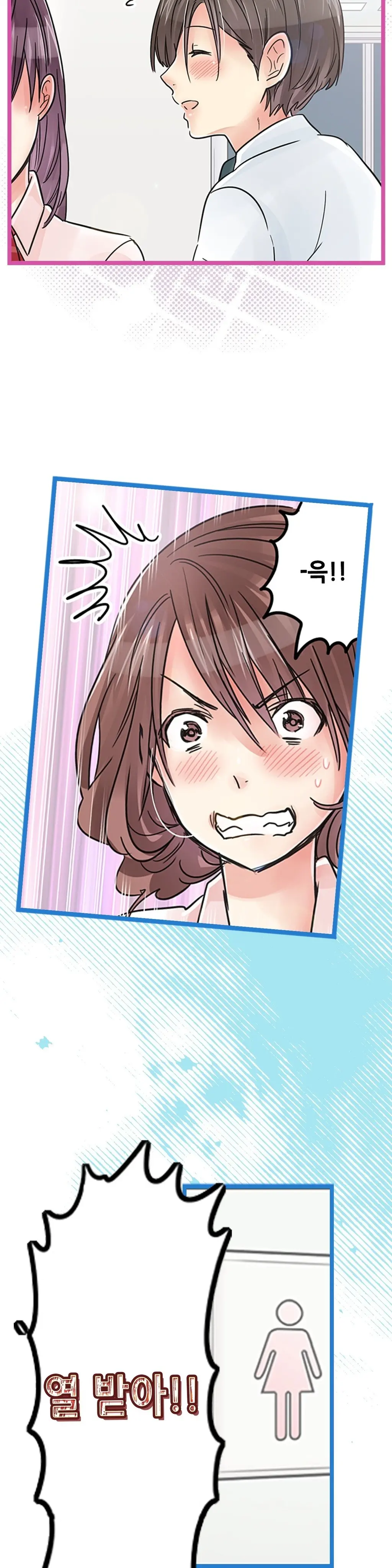 Company Couple Ch.1-25