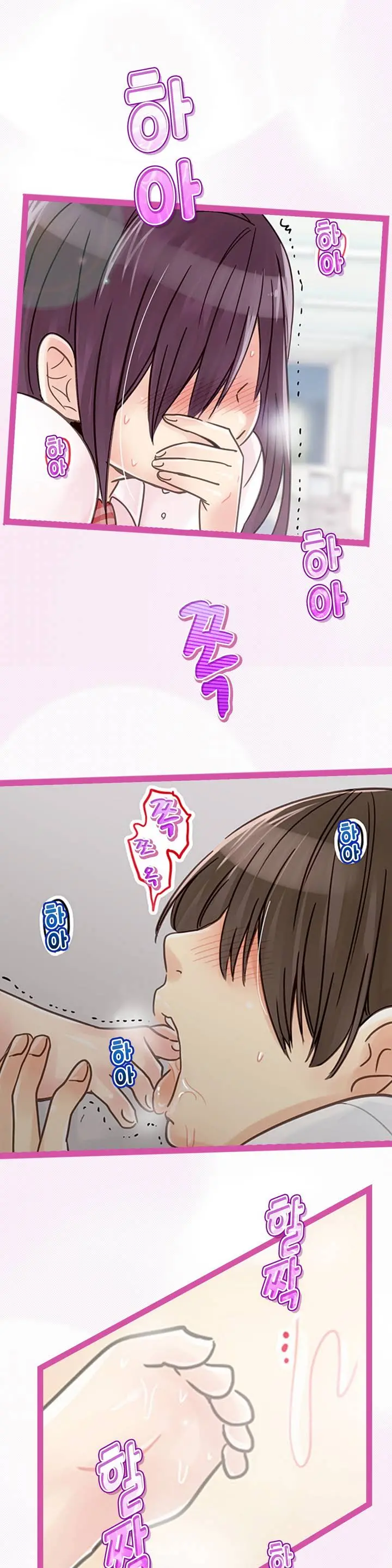 Company Couple Ch.1-25