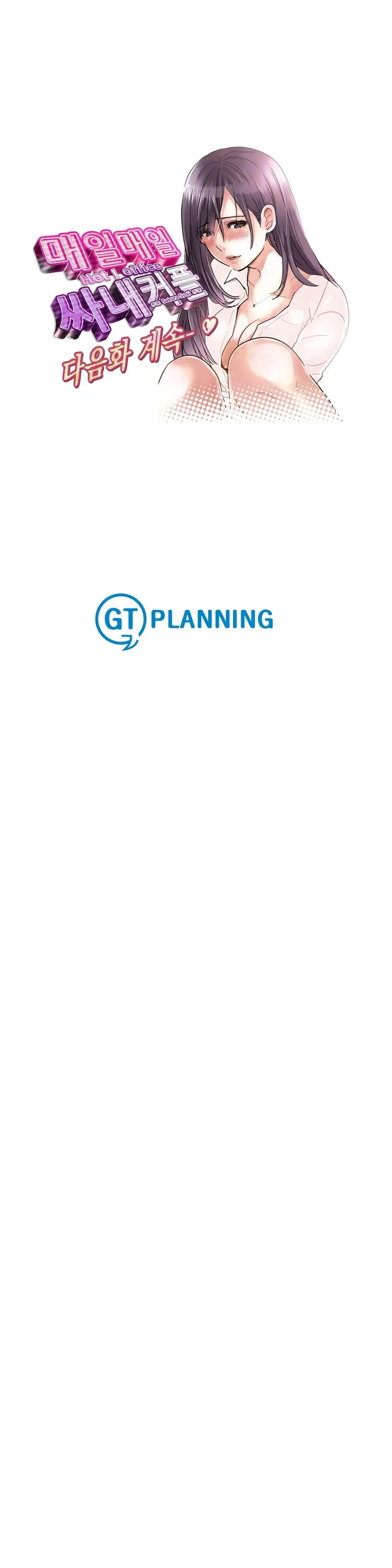 Company Couple Ch.1-25
