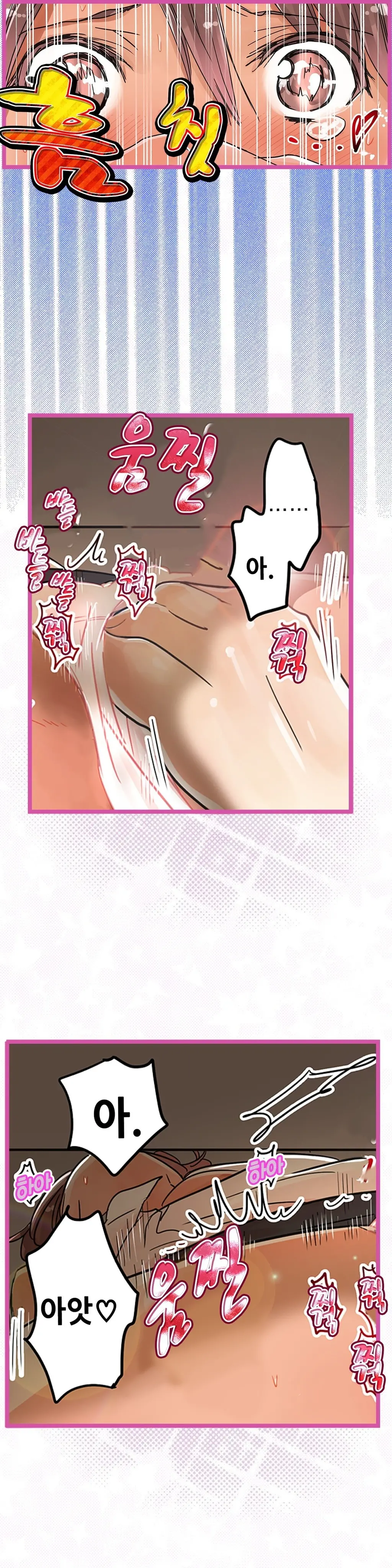 Company Couple Ch.1-25