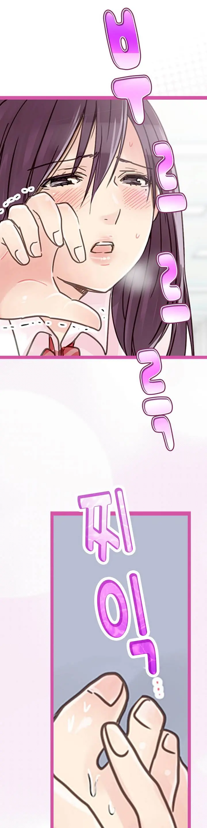 Company Couple Ch.1-25