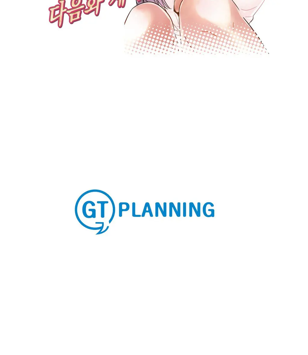 Company Couple Ch.1-25