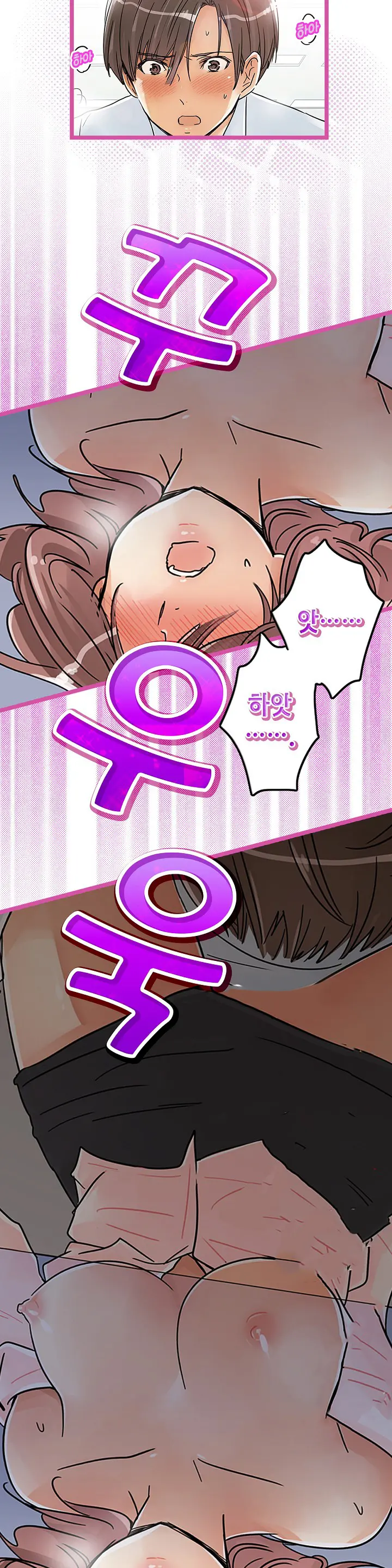 Company Couple Ch.1-25