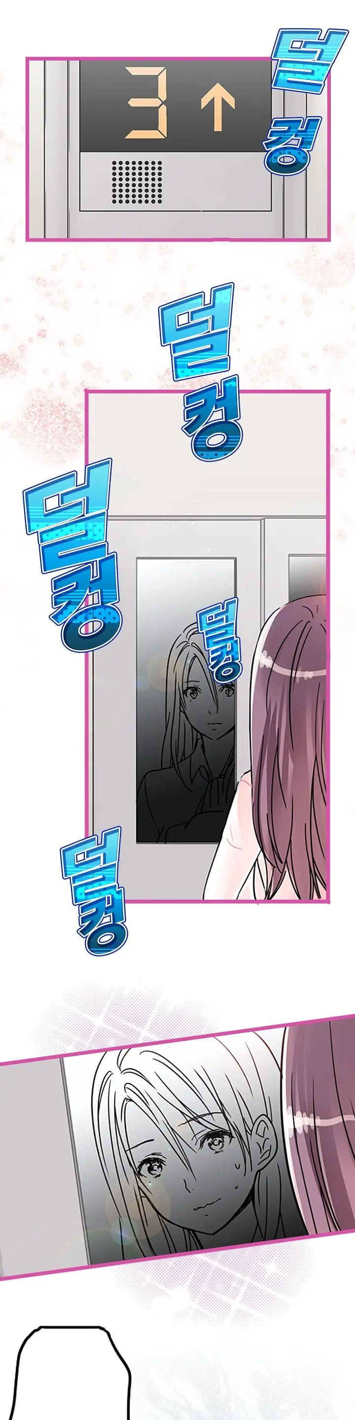 Company Couple Ch.1-25