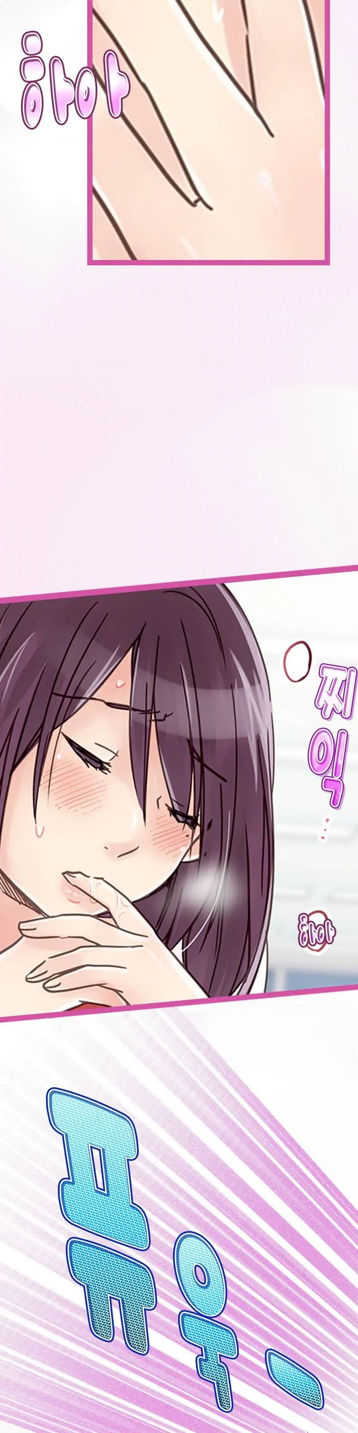 Company Couple Ch.1-25