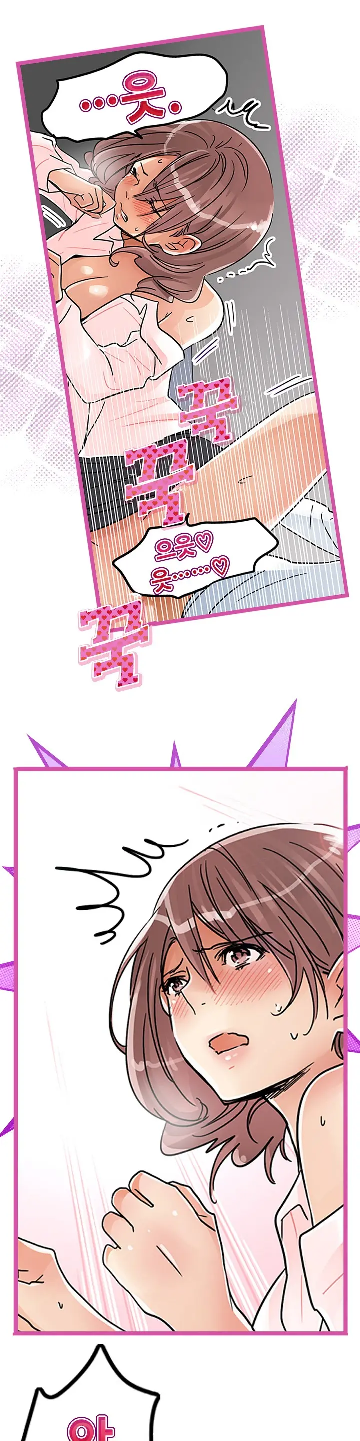 Company Couple Ch.1-25
