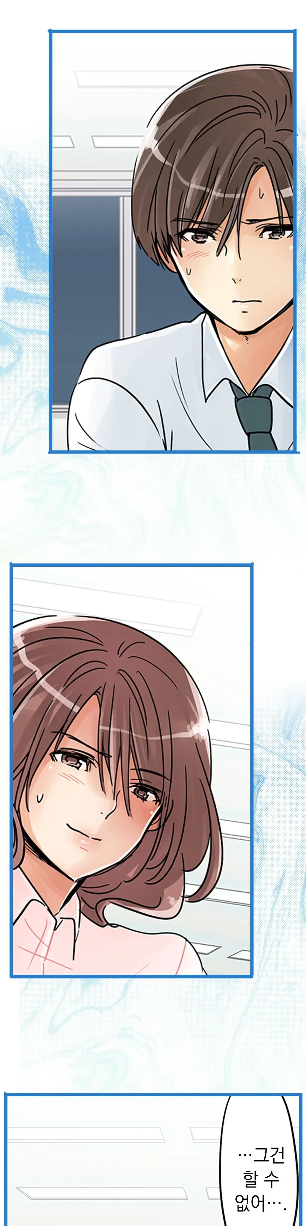 Company Couple Ch.1-25