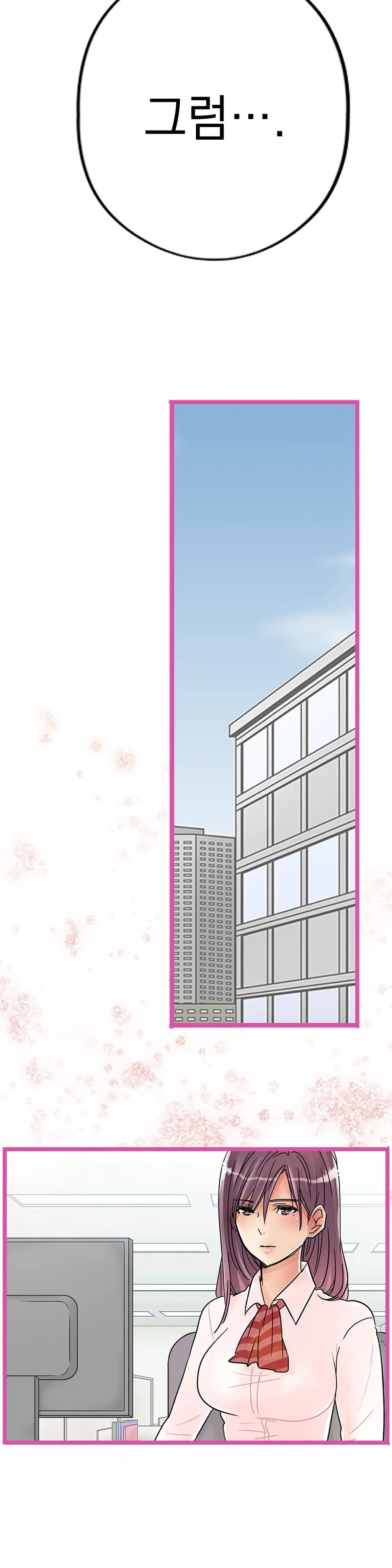 Company Couple Ch.1-25