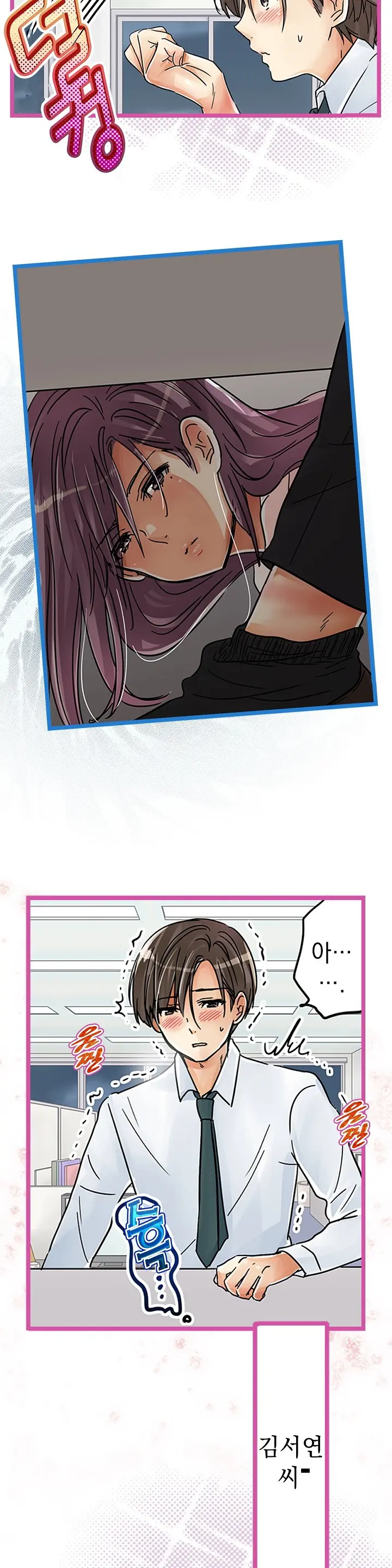 Company Couple Ch.1-25
