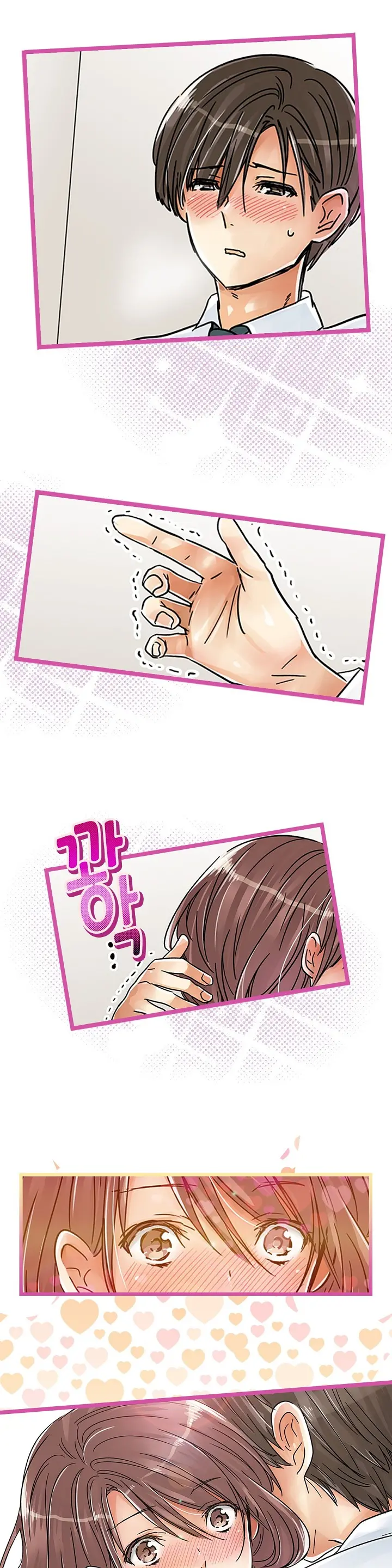 Company Couple Ch.1-25