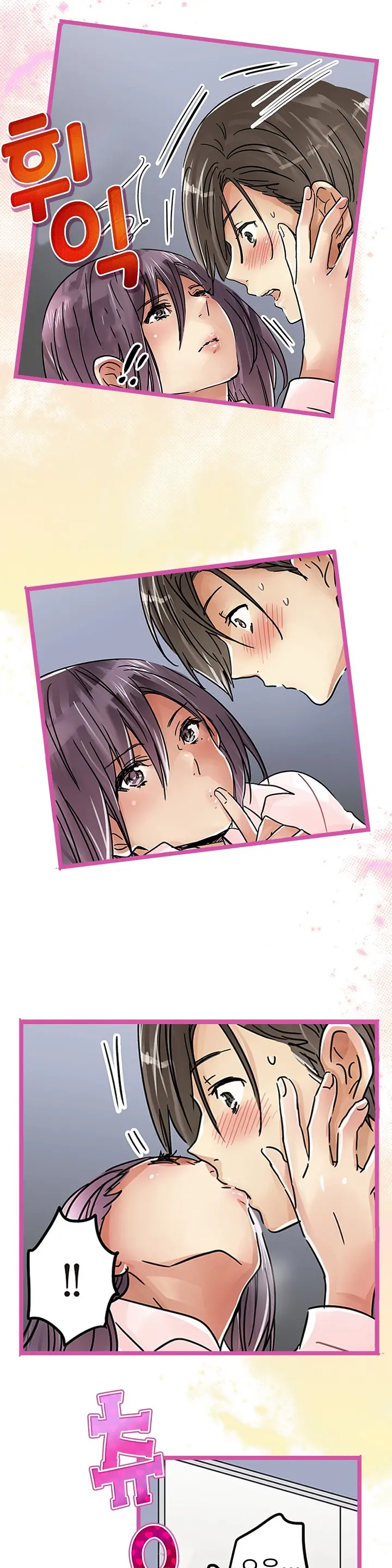 Company Couple Ch.1-25