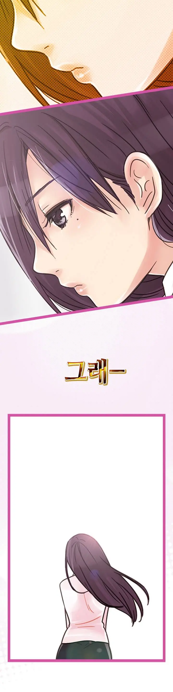 Company Couple Ch.1-25