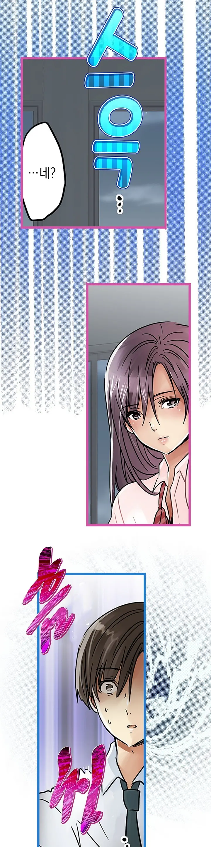Company Couple Ch.1-25