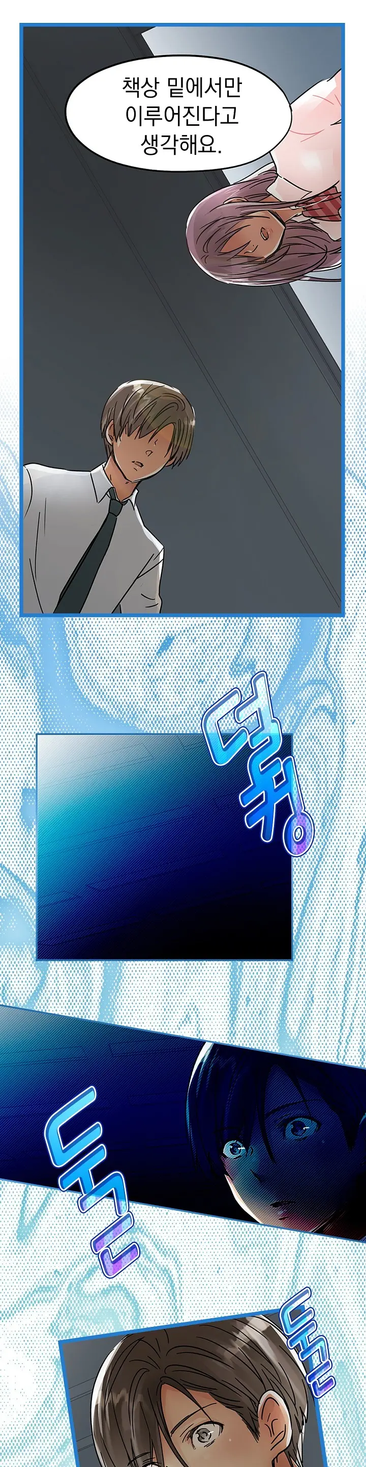 Company Couple Ch.1-25