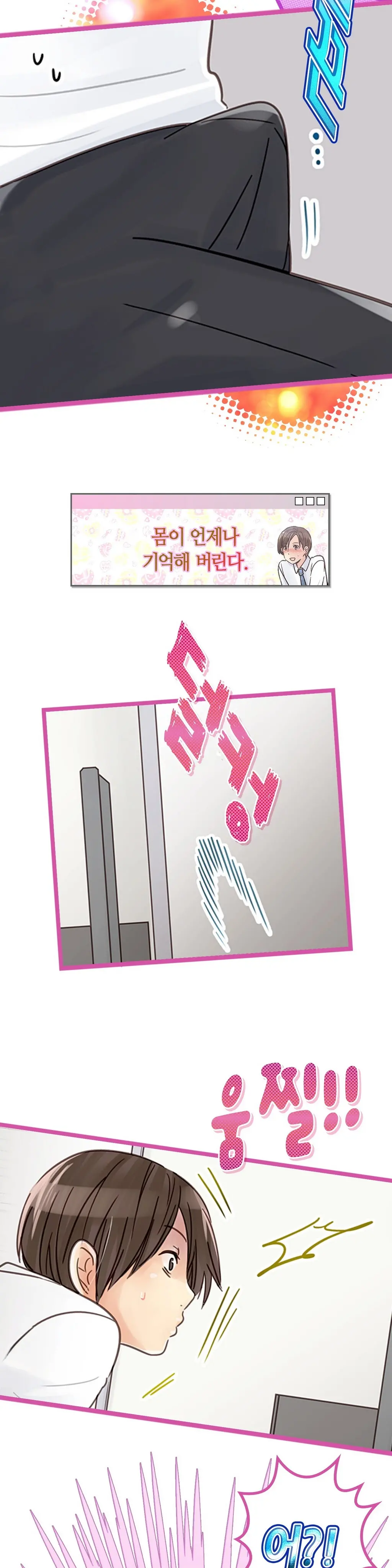 Company Couple Ch.1-25