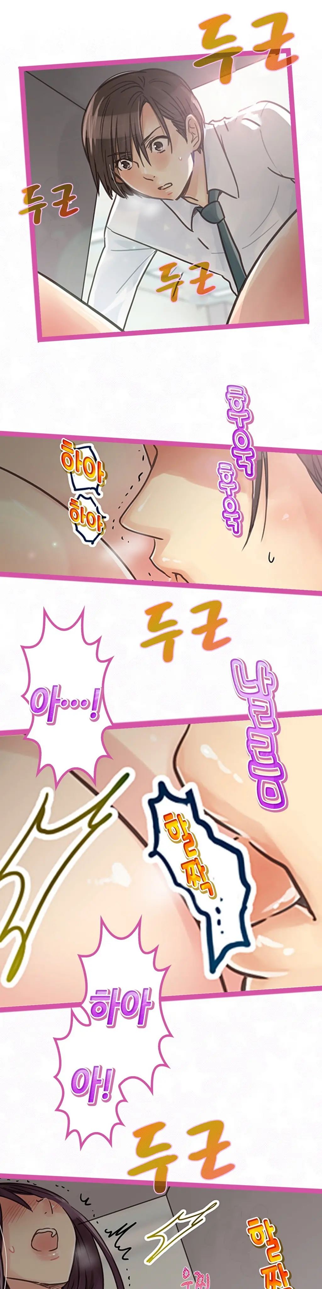 Company Couple Ch.1-25