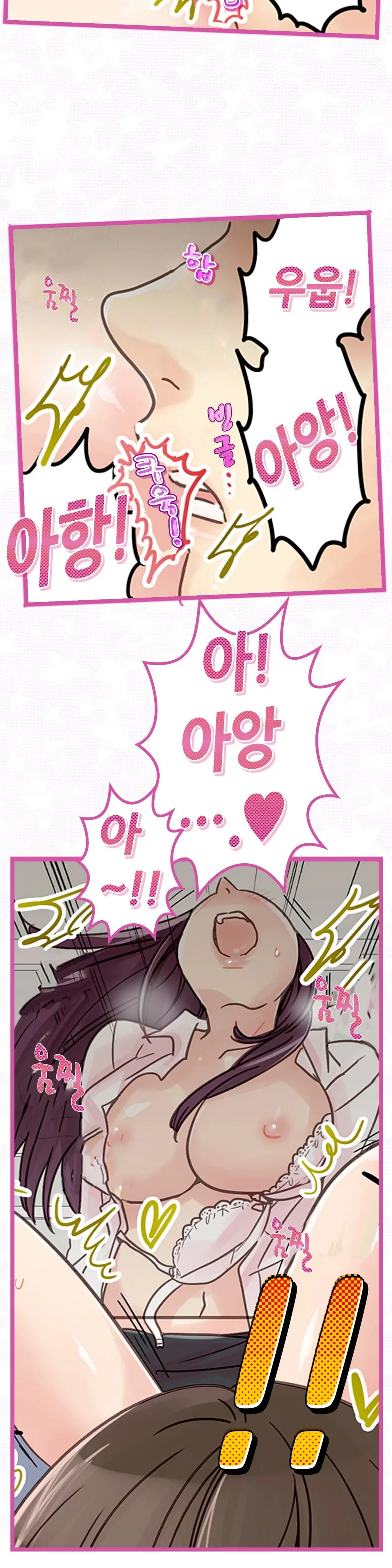 Company Couple Ch.1-25