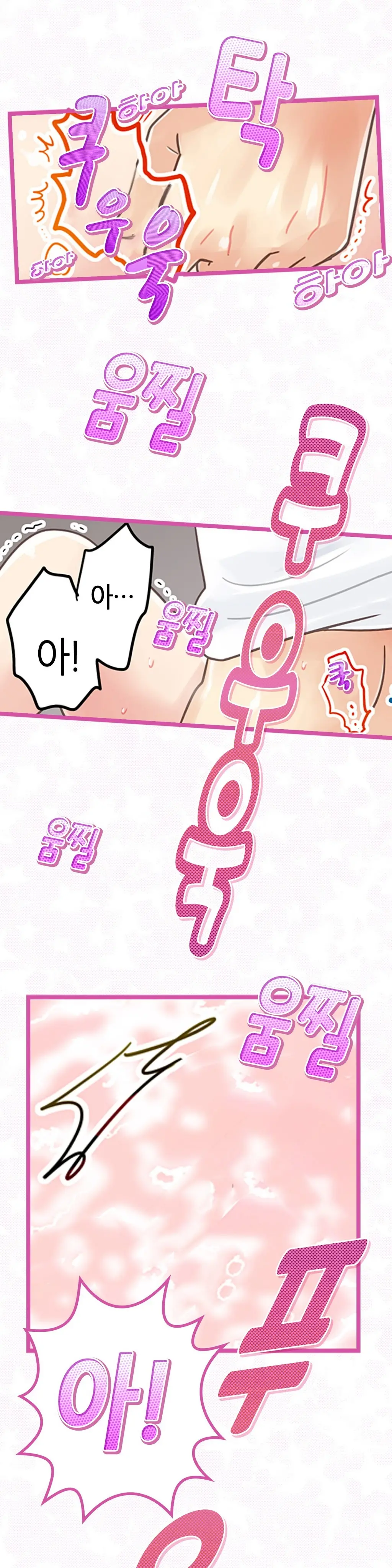 Company Couple Ch.1-25