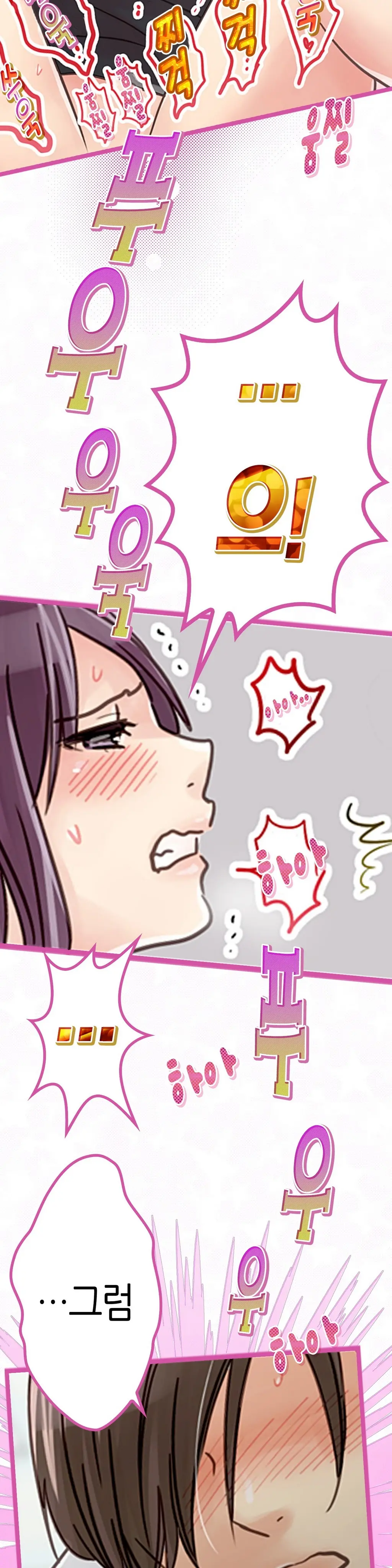 Company Couple Ch.1-25