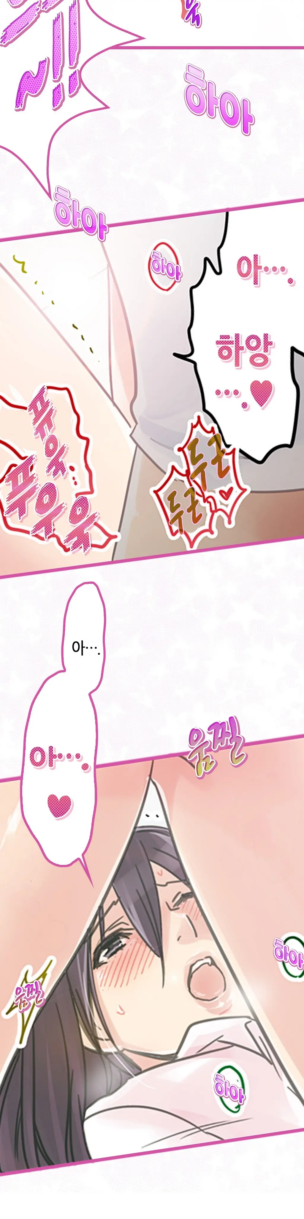 Company Couple Ch.1-25