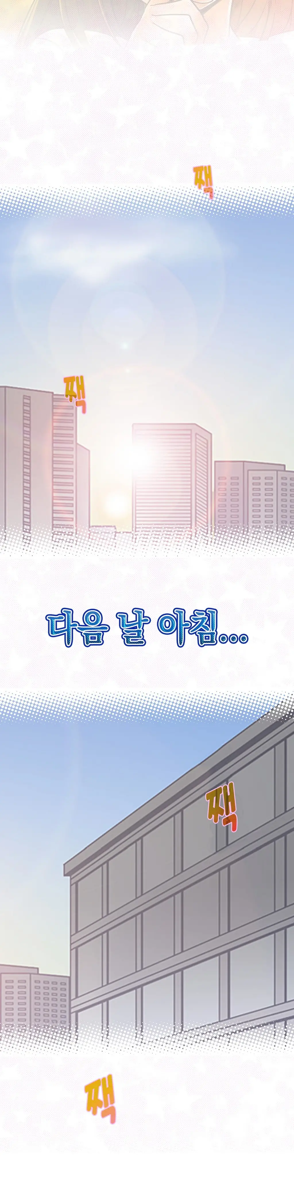 Company Couple Ch.1-25