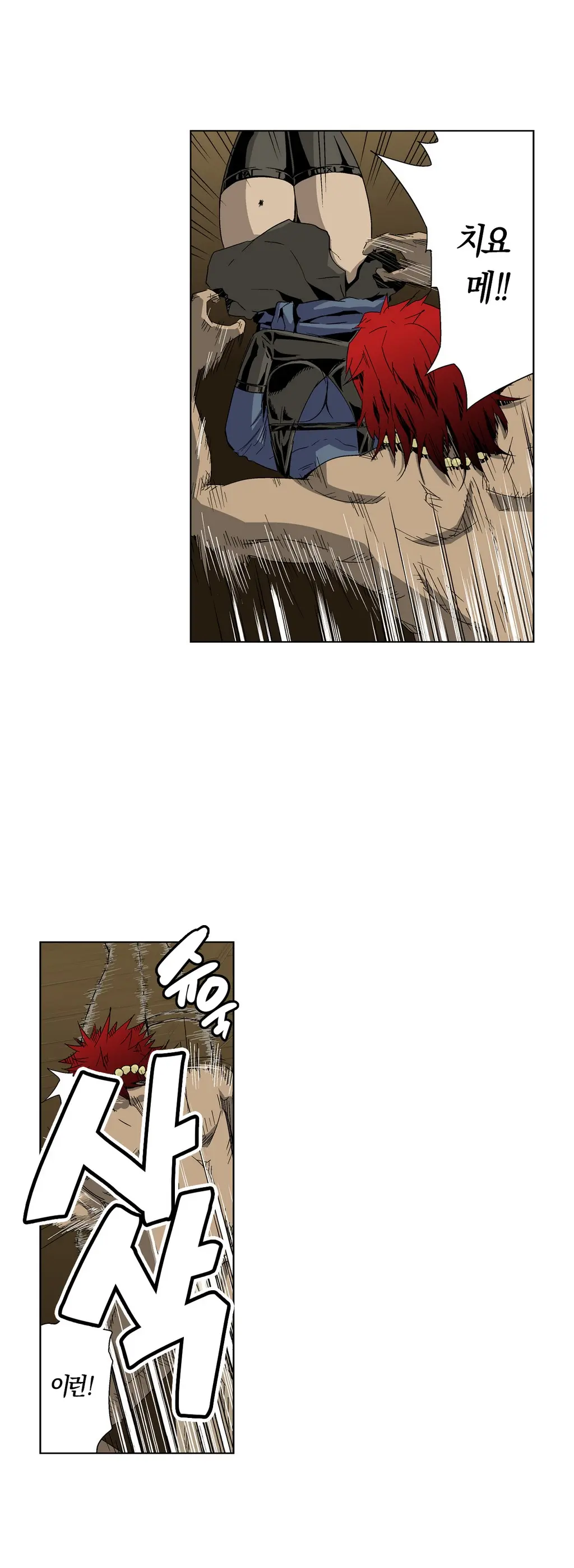 Ninja Woman Chiyome Ch.1-5