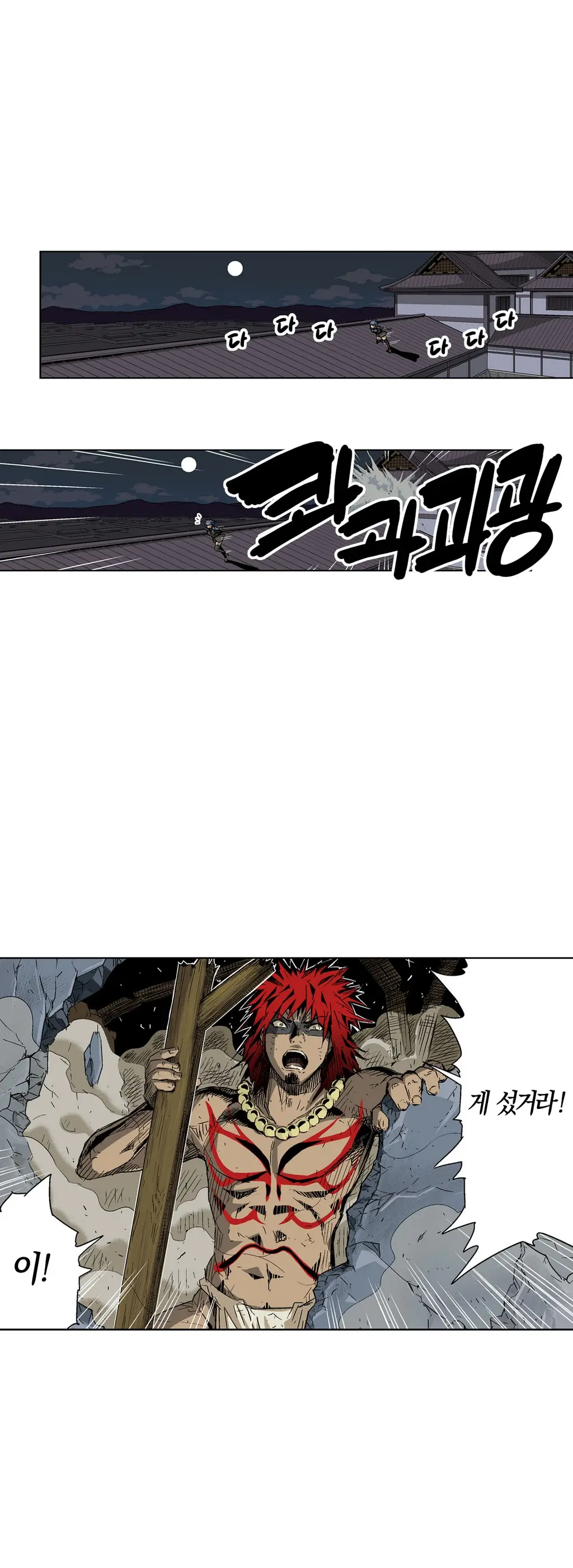 Ninja Woman Chiyome Ch.1-5