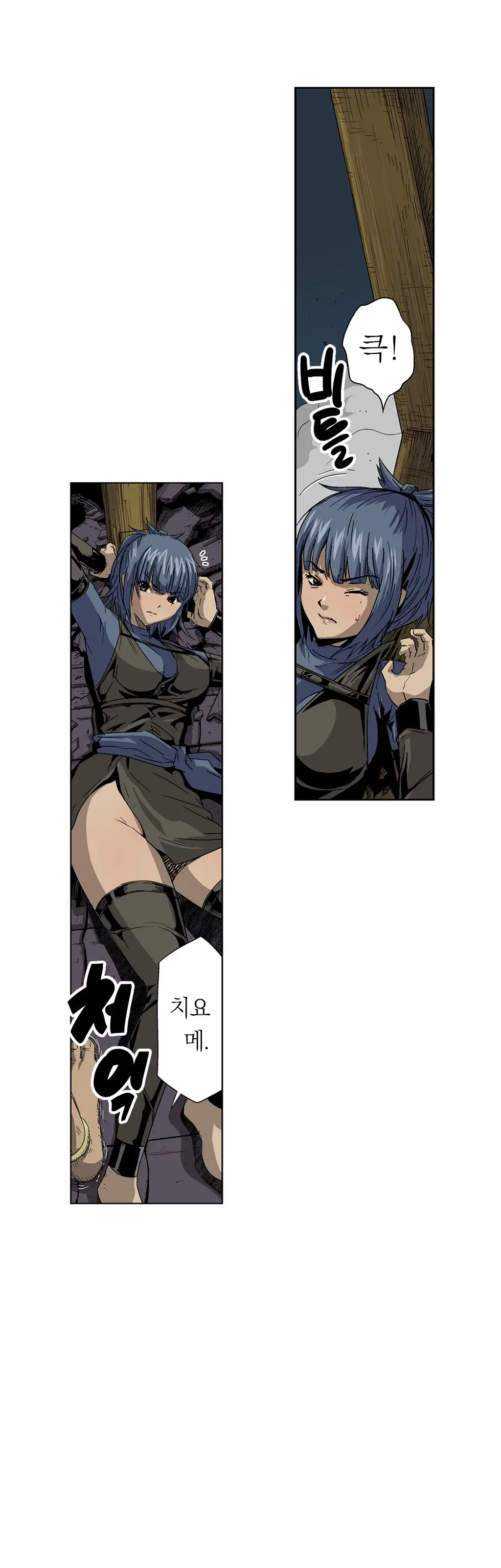 Ninja Woman Chiyome Ch.1-5