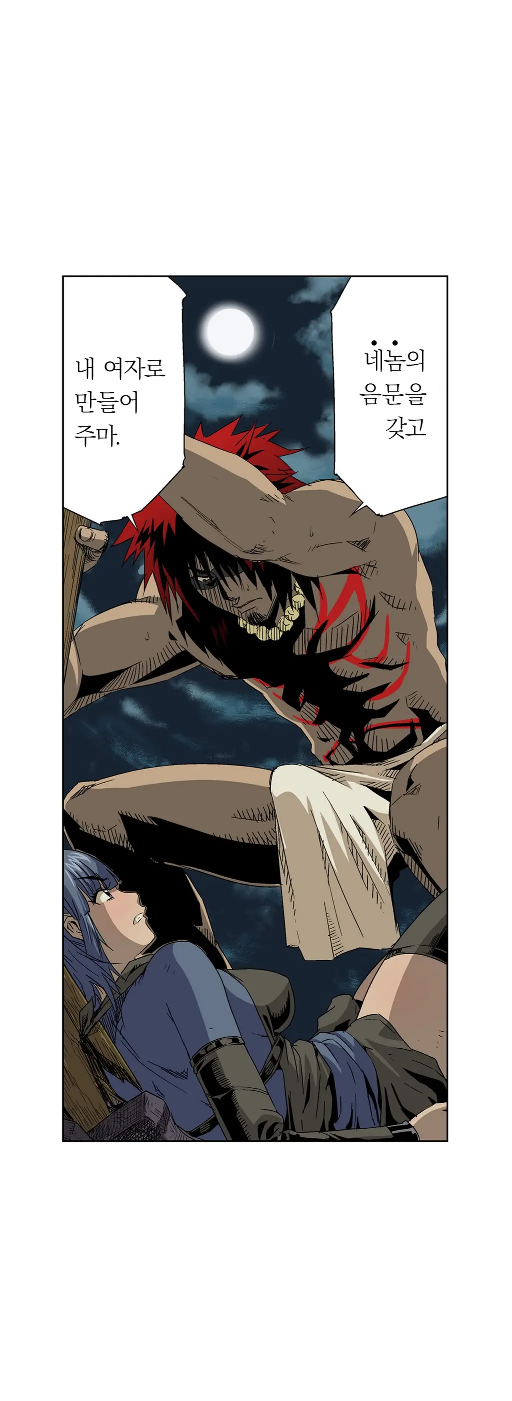Ninja Woman Chiyome Ch.1-5