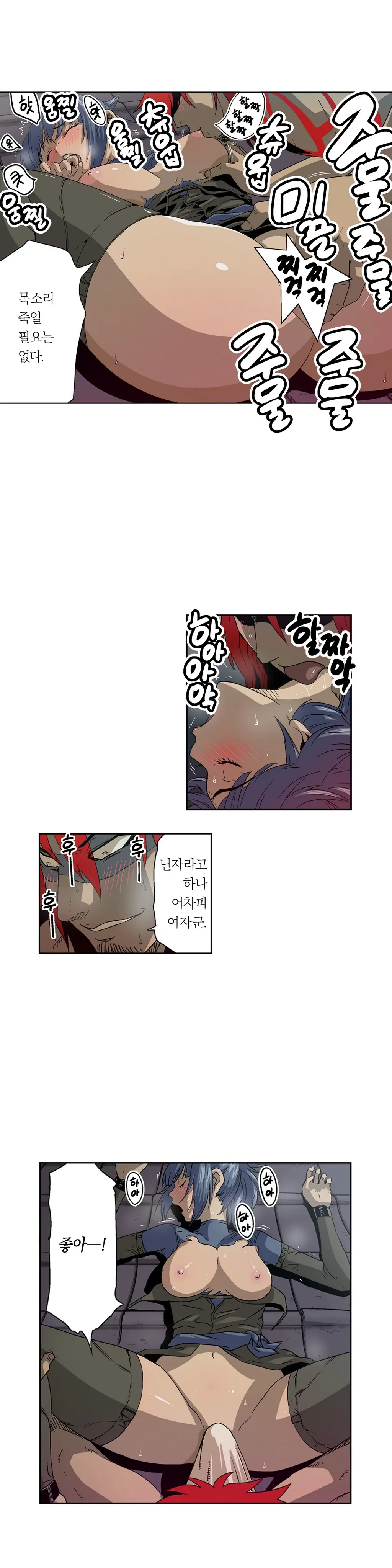 Ninja Woman Chiyome Ch.1-5