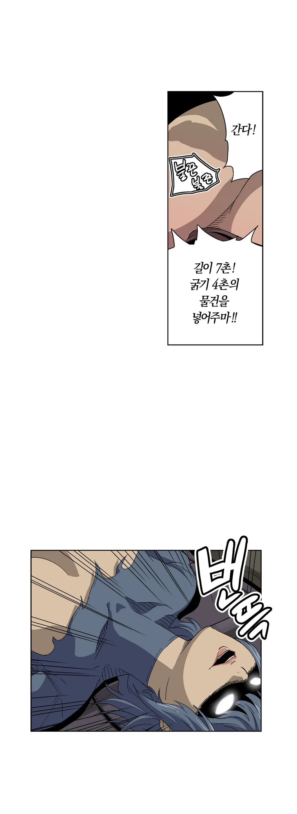 Ninja Woman Chiyome Ch.1-5