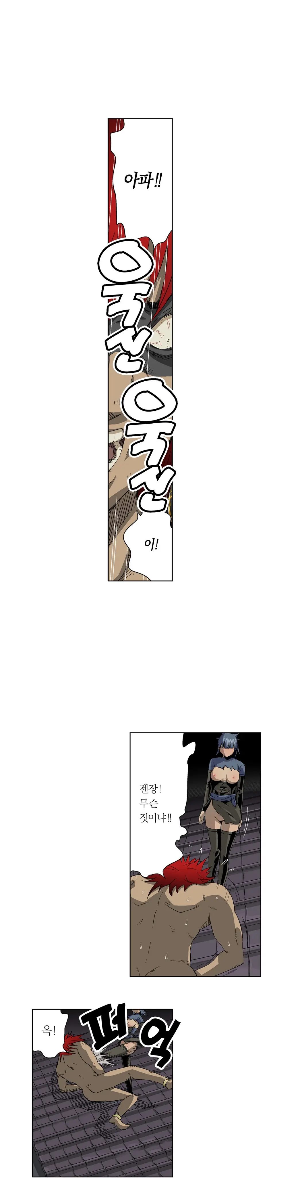 Ninja Woman Chiyome Ch.1-5