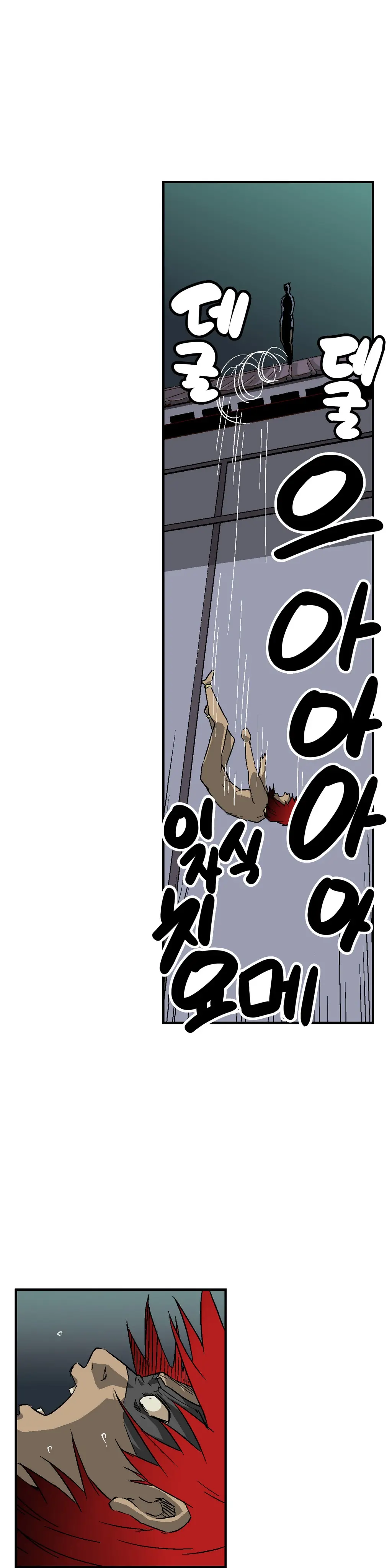 Ninja Woman Chiyome Ch.1-5