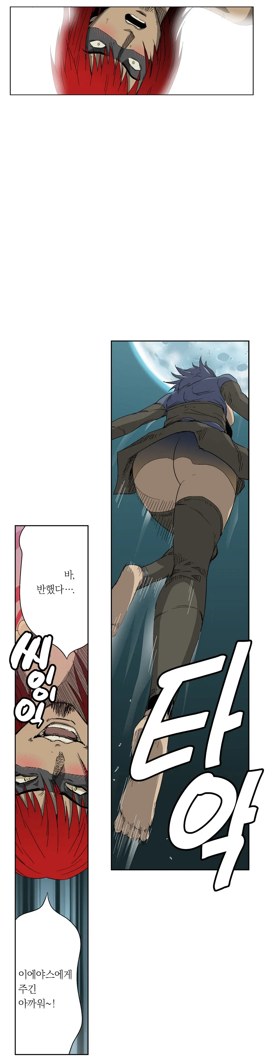 Ninja Woman Chiyome Ch.1-5