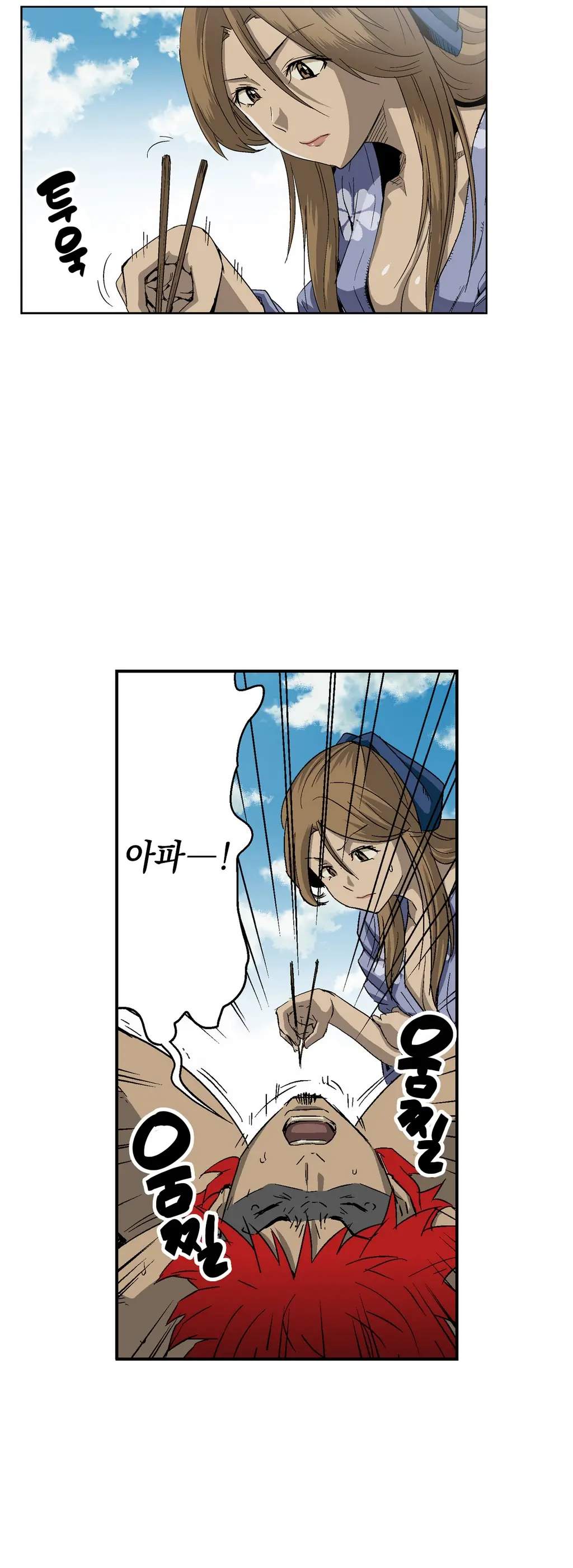 Ninja Woman Chiyome Ch.1-5