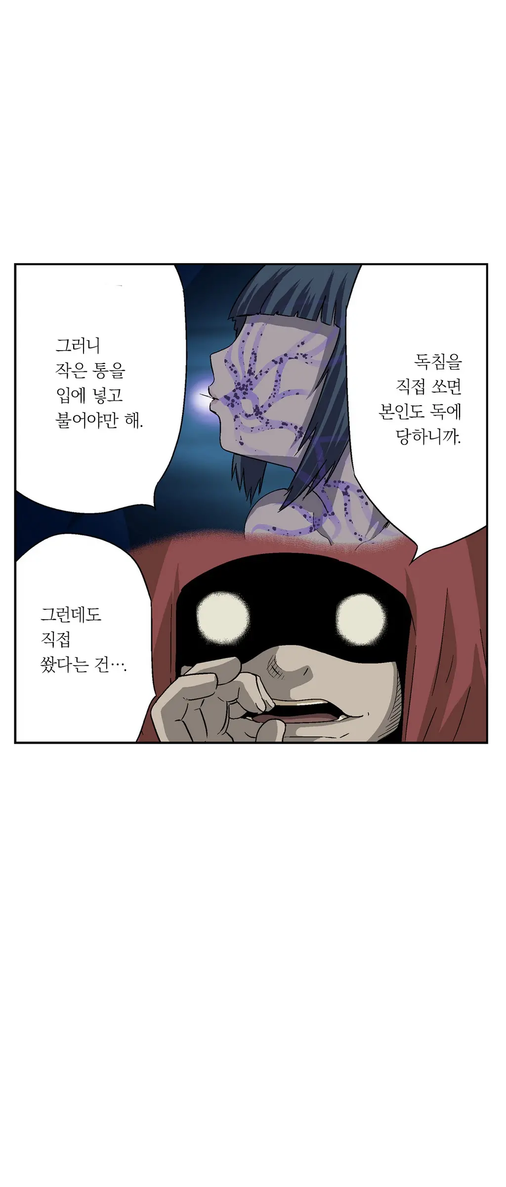 Ninja Woman Chiyome Ch.1-5