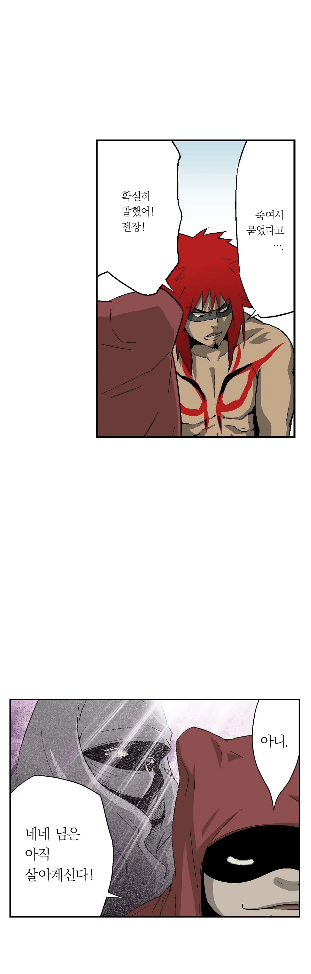 Ninja Woman Chiyome Ch.1-5