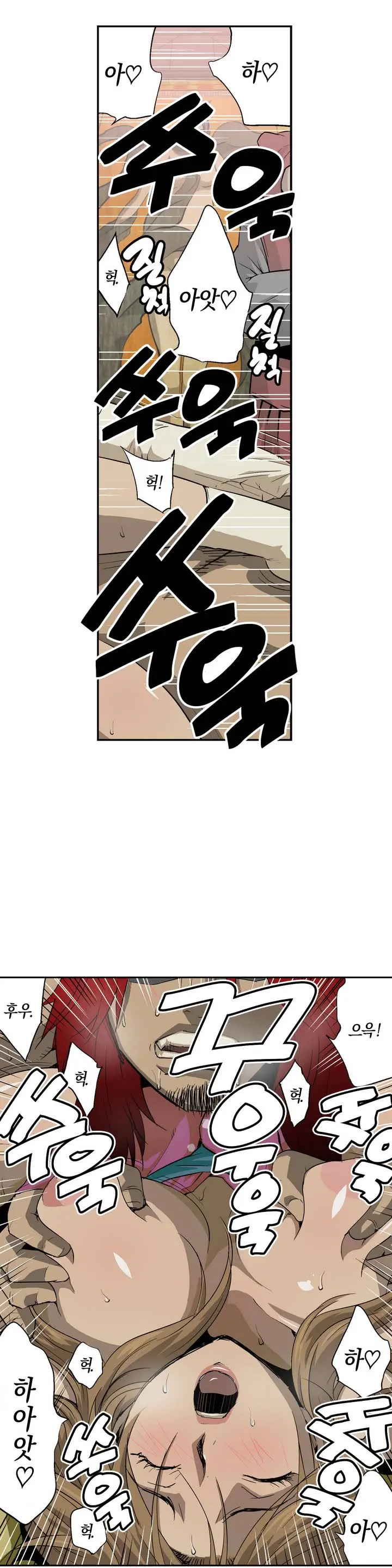 Ninja Woman Chiyome Ch.1-5