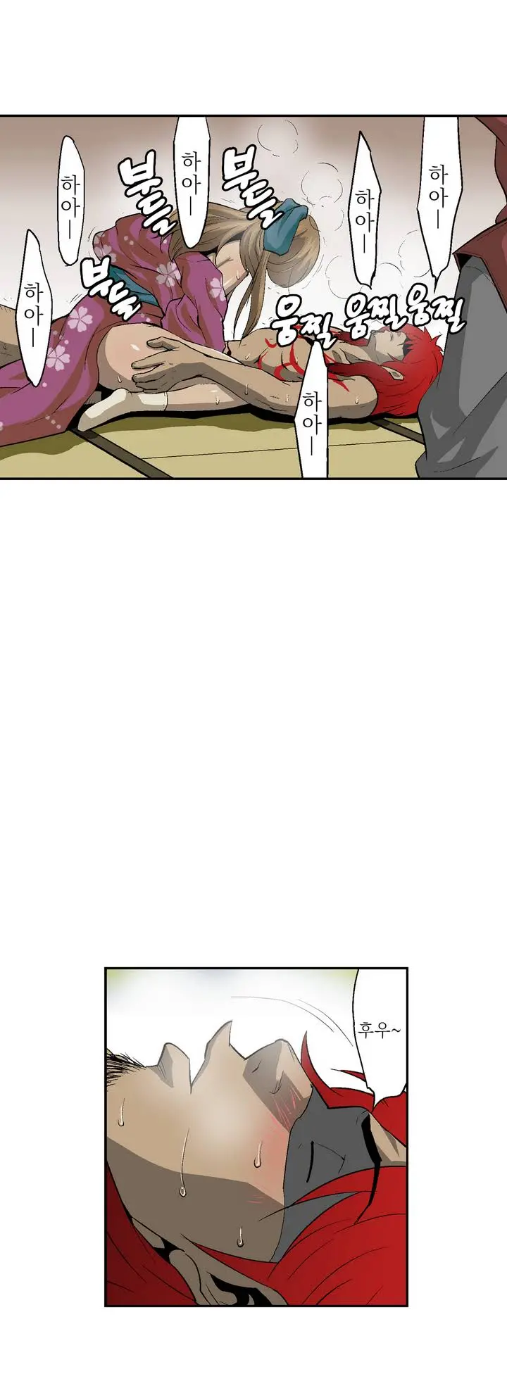 Ninja Woman Chiyome Ch.1-5