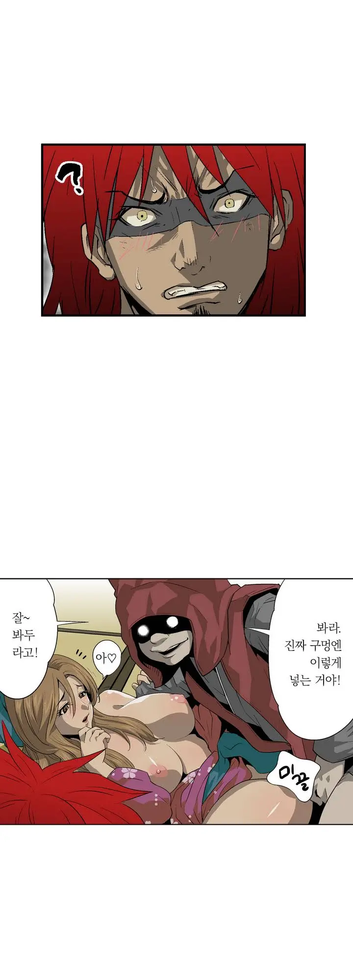 Ninja Woman Chiyome Ch.1-5