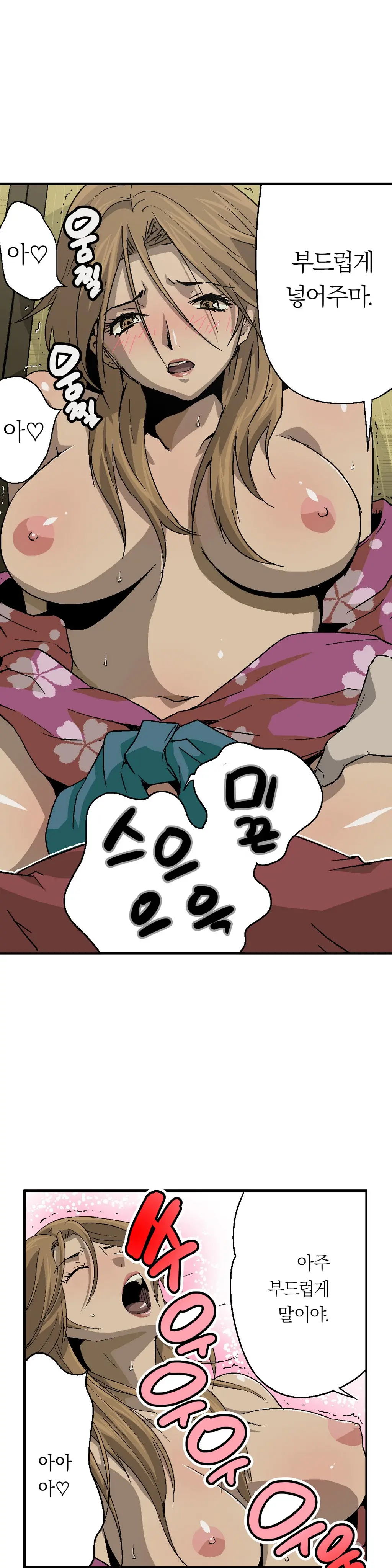 Ninja Woman Chiyome Ch.1-5