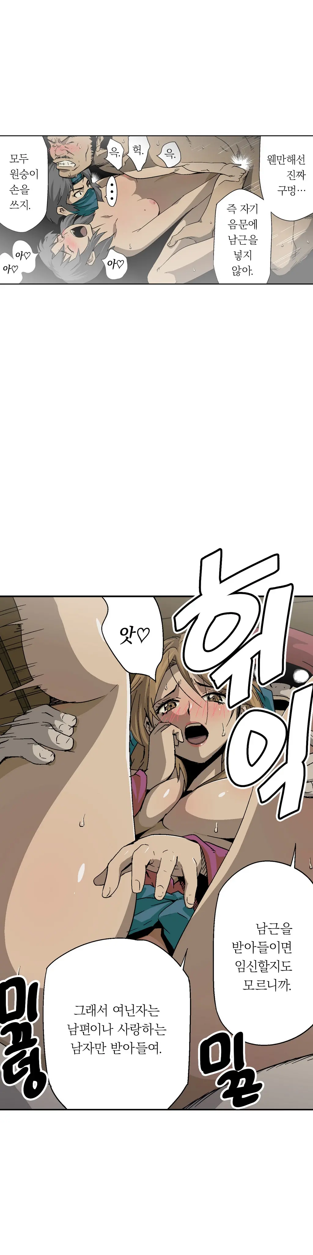 Ninja Woman Chiyome Ch.1-5
