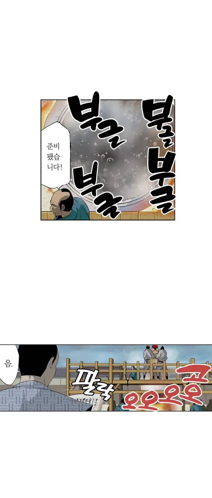 Ninja Woman Chiyome Ch.1-5