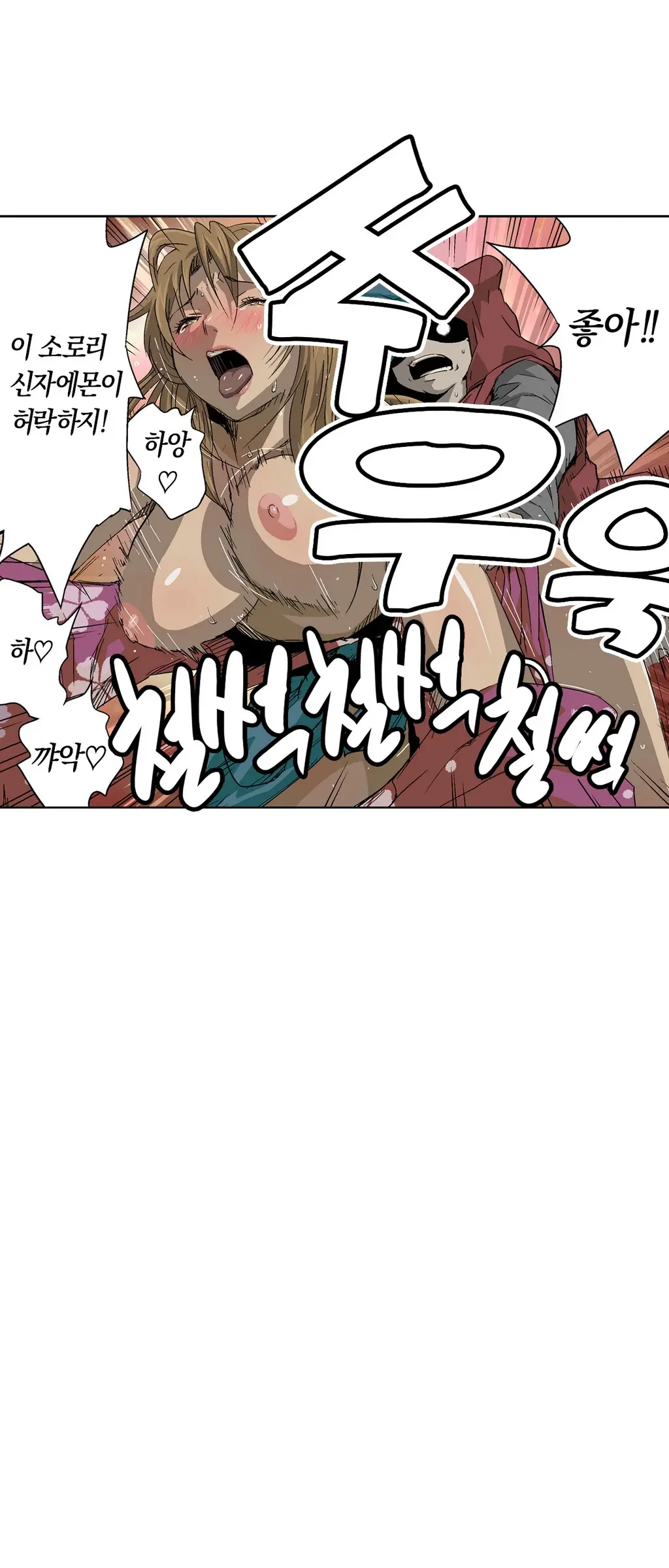 Ninja Woman Chiyome Ch.1-5