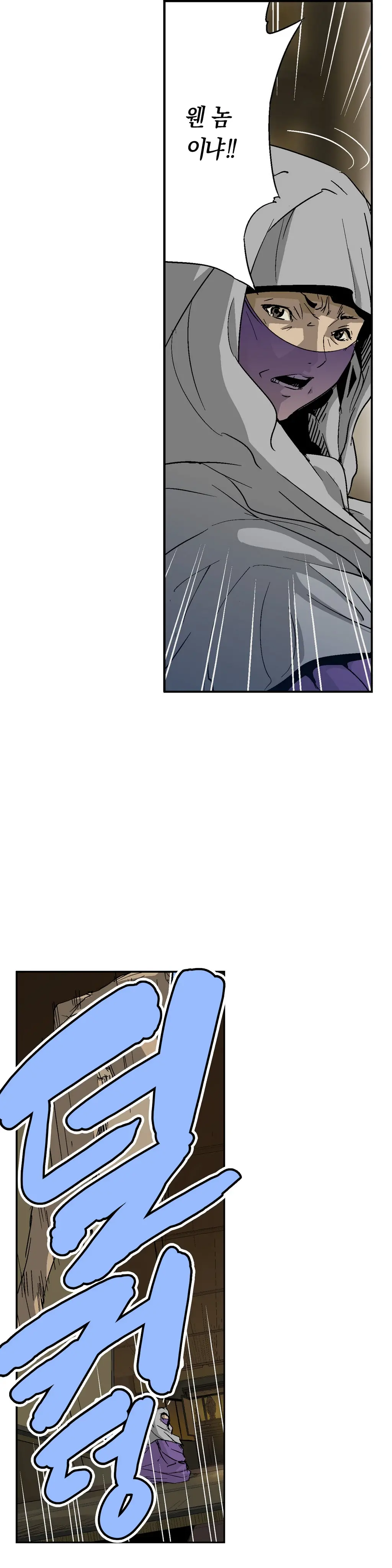 Ninja Woman Chiyome Ch.1-5