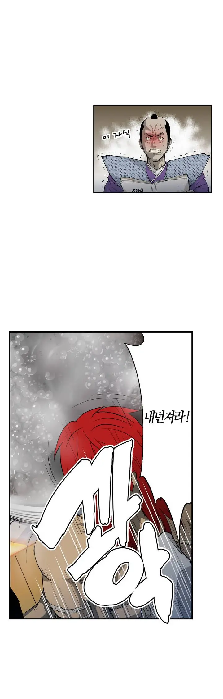 Ninja Woman Chiyome Ch.1-5