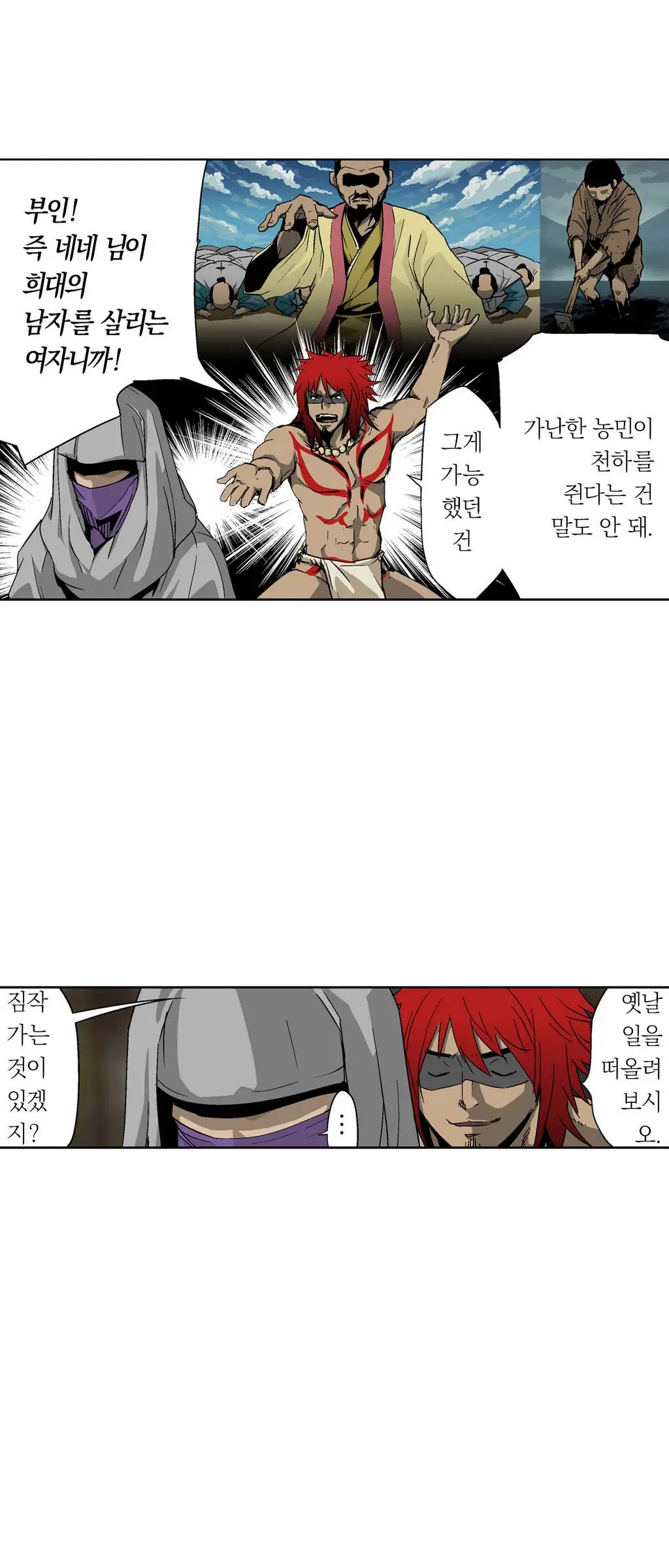Ninja Woman Chiyome Ch.1-5