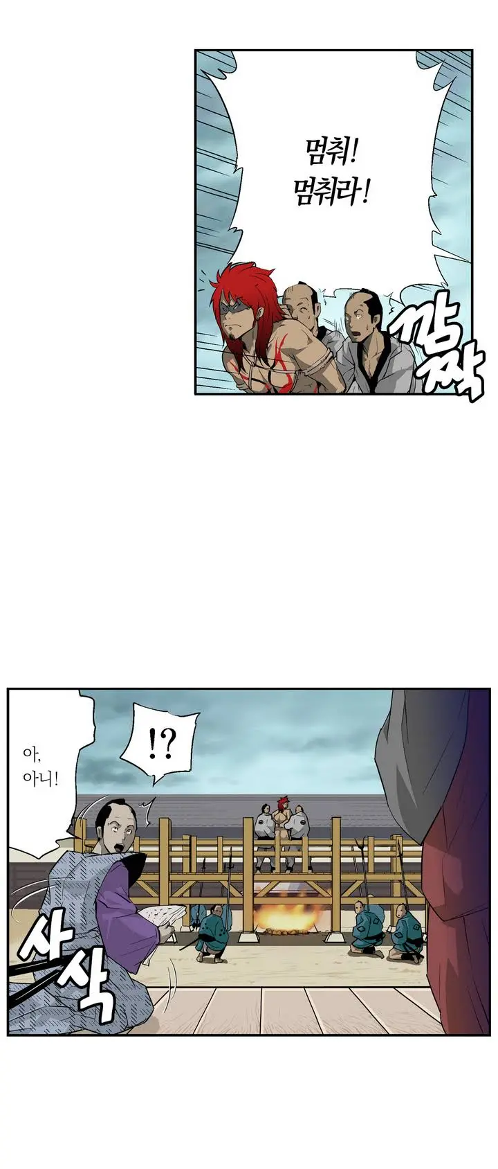 Ninja Woman Chiyome Ch.1-5