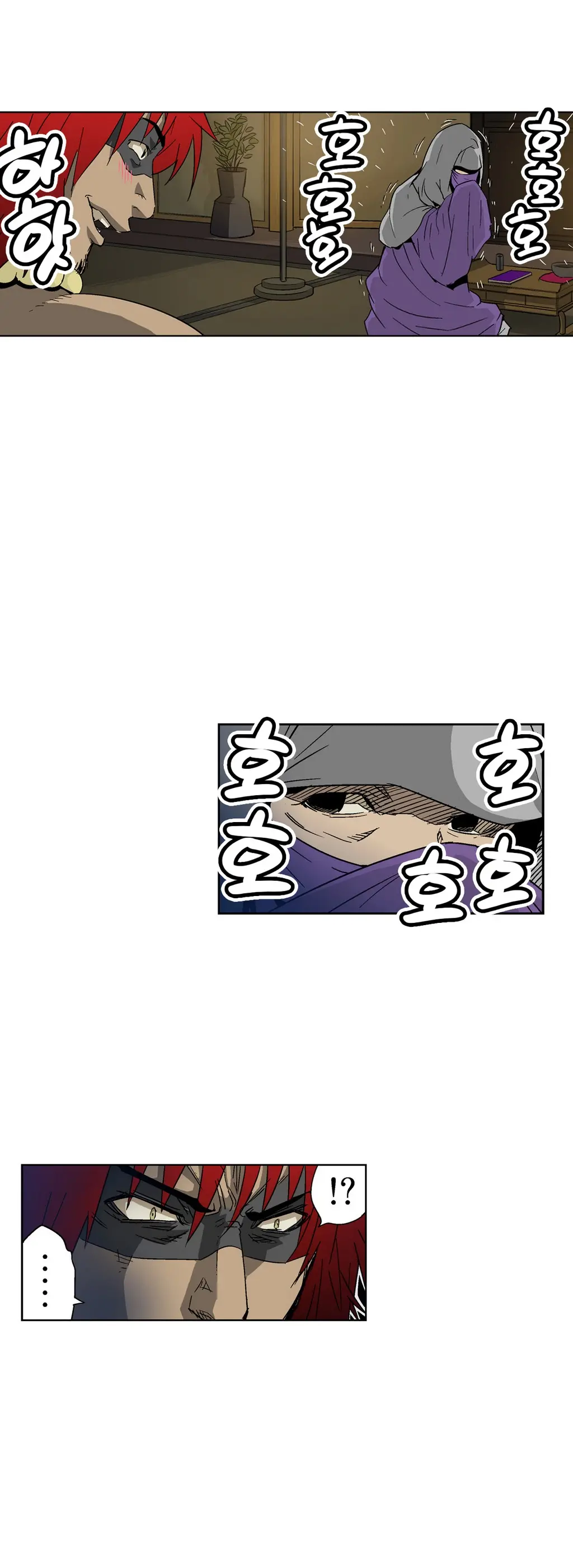 Ninja Woman Chiyome Ch.1-5