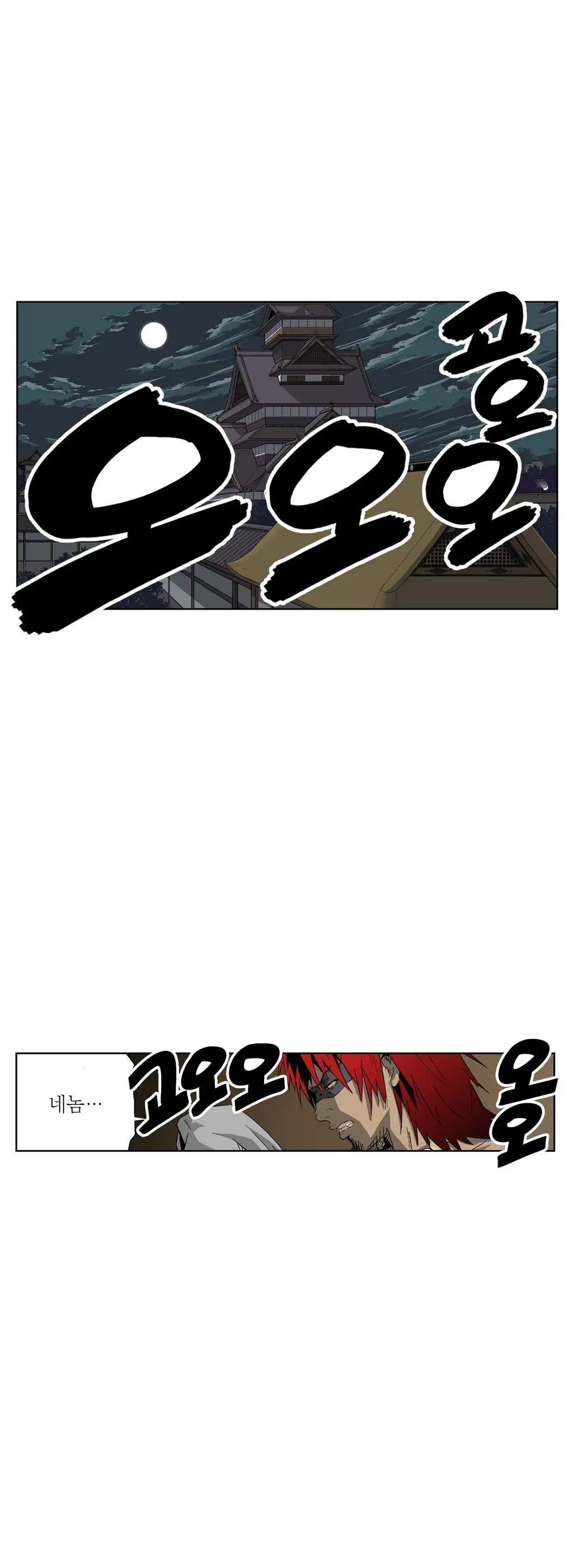 Ninja Woman Chiyome Ch.1-5